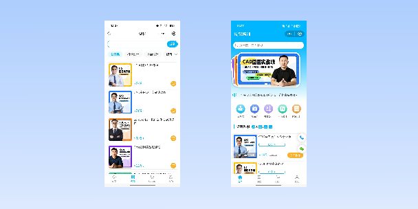 石嘴山在线教育商城系统