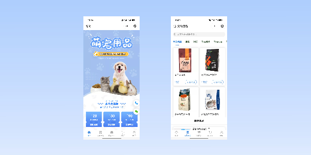 石嘴山宠物用品小程序